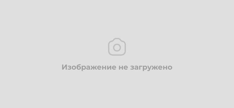 Отключение энергоснабжения 02.09.2020